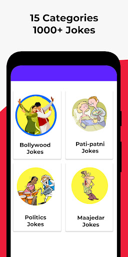 Hindi Jokes Collection Screen 2