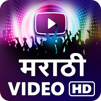मराठी गाणी: Marathi Songs, Video, Movies, Natak