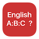 English Level Test - Androidアプリ