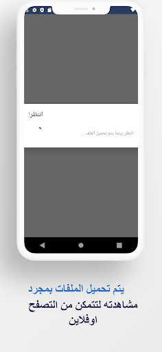دليل الطالب guide etudiant