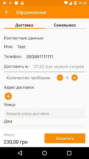 THE BUDKA Screenshot 3 - AppWisp.com