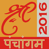 Hindi Calendar Panchang 2016 icon