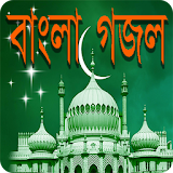 Bangla Gojol icon