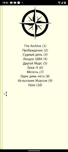 Android application RE:INSTEAD screenshort