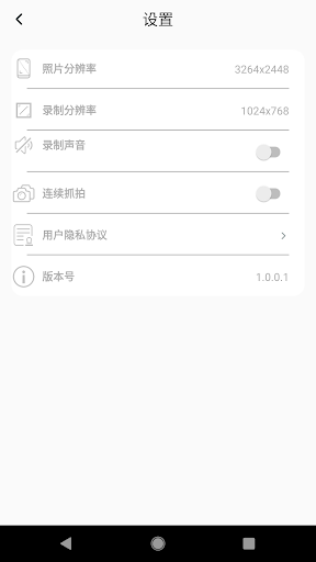 Souing Screen 2