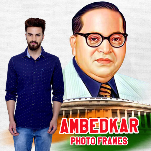 Jay Bhim Photo Frames Screen 3