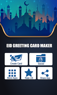Bakra Eid  (Eid Ul Adha) : Greeting Card Maker 1.1 APK screenshots 4