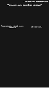Lost Life - хоррор-квест жизни Screenshot