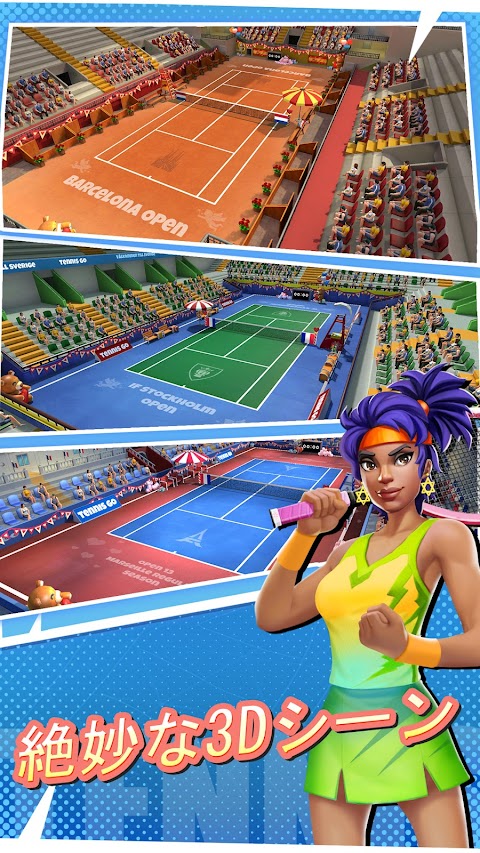 テニス! Go!：ワールドツアー3Dのおすすめ画像2