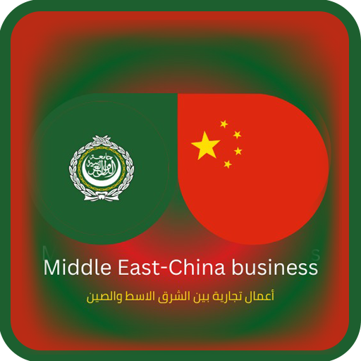 Arab China logo
