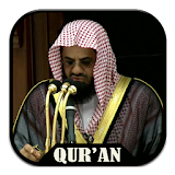 Al-Shuraim - Quran Recitation icon
