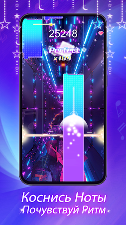 Game screenshot Piano Beat hack