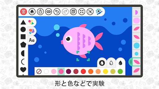 アプリのプレビュー