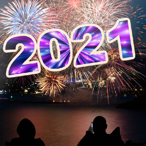 راس السنة الميلادية 2021 أكلا