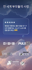 스크린샷 이미지