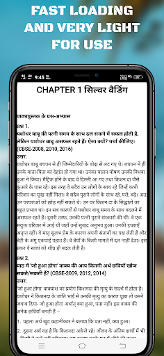 Class 12th Hindi Solutions Screen 3