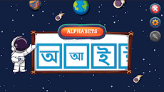 Bengali Alphabet Trace & Learnのおすすめ画像2