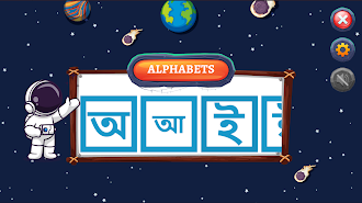 Game screenshot Bengali Alphabet Trace & Learn mod apk