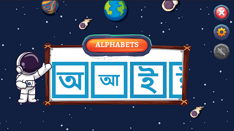 Bengali Alphabet Trace & Learnのおすすめ画像1