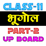 11th class geography solution hindi upboard part2