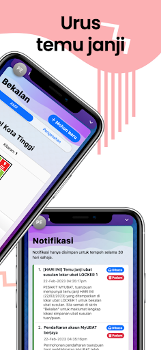 MyUBAT Screen 3
