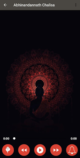 Shree Abhinandannath Chalisa - Screen 2