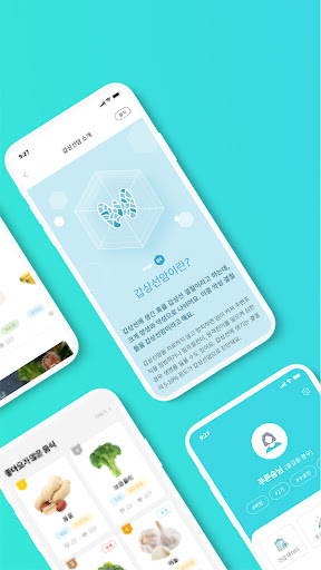 이웃집닥터 Screen 2