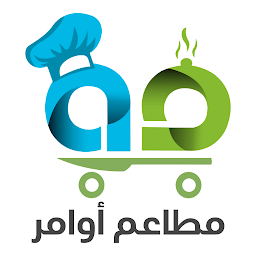 Icon image مطاعم اوامر - Awamer Resturant