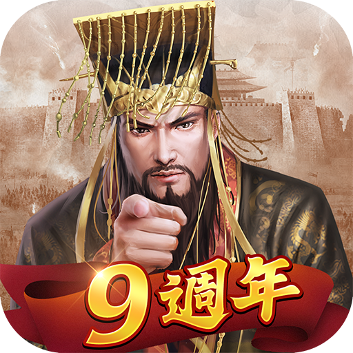 Get Three Kingdoms: Overlord for Android Aso Report