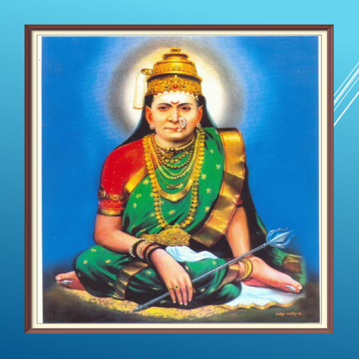 swami samarth jai jai mantras Screen 3