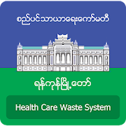 Top 40 Business Apps Like Health Care Waste System - Best Alternatives