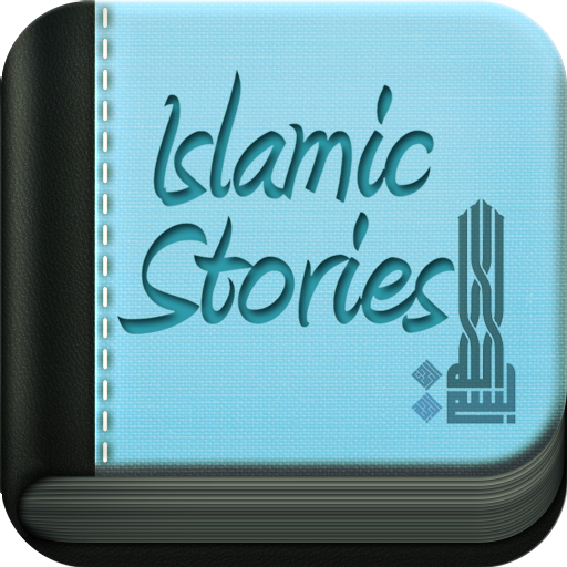 Islamic Stories Life Of Sahaba  Icon