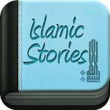 Islamic Stories -Life Of Sahaba - قصص الأنبياء icon