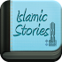 Islamic Stories -Life Of Sahaba - قصص الأنبياء6.2