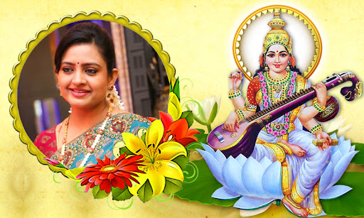 God Saraswati Maa Photo Frames Screen 2
