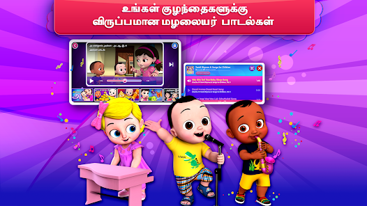 Chuchu Tv Learn Tamil - Apps On Google Play