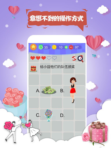 囧囧挑战-全新番外篇重磅推出