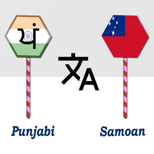 Punjabi To Samoan Translator logo