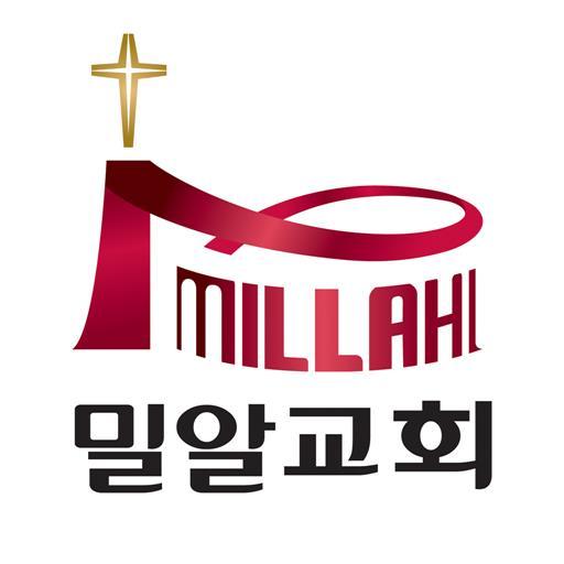 밀알교회 스마트요람 logo