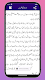 screenshot of Daure Hazir Ki Taqrireen