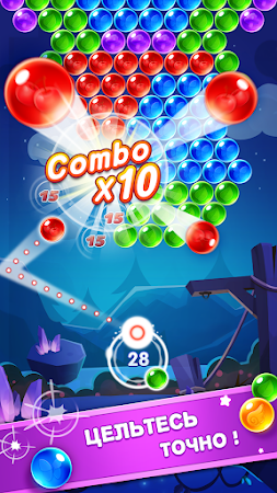 Game screenshot Шарики стрелялки - бабл шутер apk download