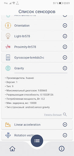 Sensors Screen 2