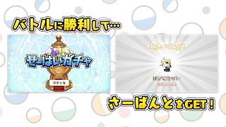 Capsule Servant - Screenshot 3