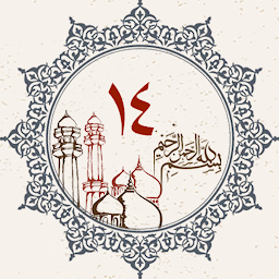 Icon image Juz 14 Quran Al Kareem
