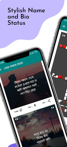 STYL ProfileMaker-Bio & Status Screen 2