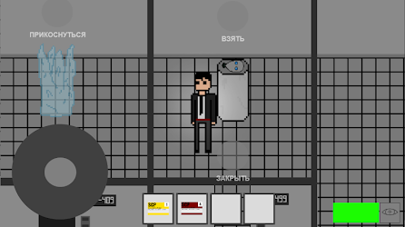 Scp 24 Hours 2 4 0 0 Apk Android Apps