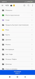 TuviS Касса