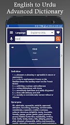 English Urdu Dictionary Plus