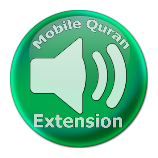 Shaykh Abbad MobileQuran logo