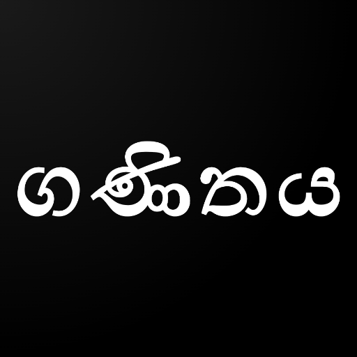 OL Maths Teacher logo